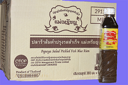 Mae Rien Fish sauce